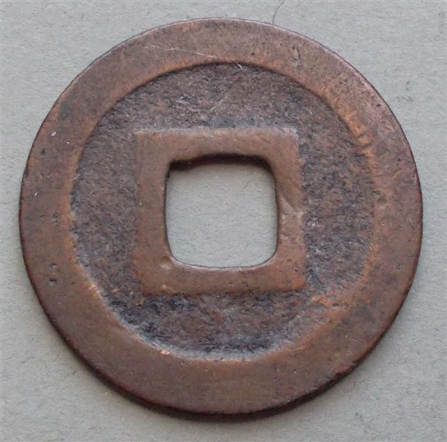 Unidentified-Cash-Coin